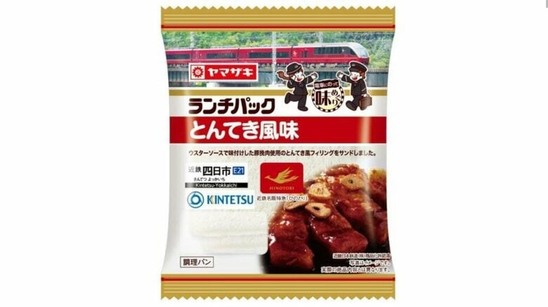 近鉄コラボ「ランチパック（とんてき風味）」