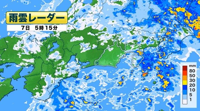 【大雨情報】台風24号　進路予想　台風で秋雨前線活発化　関東・東海・東北で大雨　7日にかけて土砂災害に厳重警戒　台風から変わった熱帯低気圧で10日頃にかけて大雨のおそれも