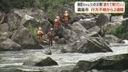 父親「まだ諦めていない」　霧島市の温泉施設で行方不明の5歳男児、2週間経過も手がかりなし　父親は民間ダイバーに依頼し川の捜索も