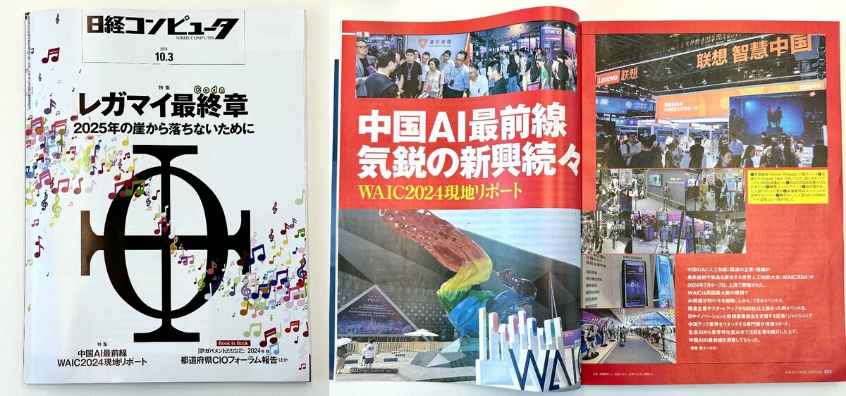 【中古】 新移民と中国の経済発展 頭脳流出から頭脳循環へ/多賀出版/戴二彪 visualcapitalist】中国のすべての貿易相手国を可視化/2023 年 8
