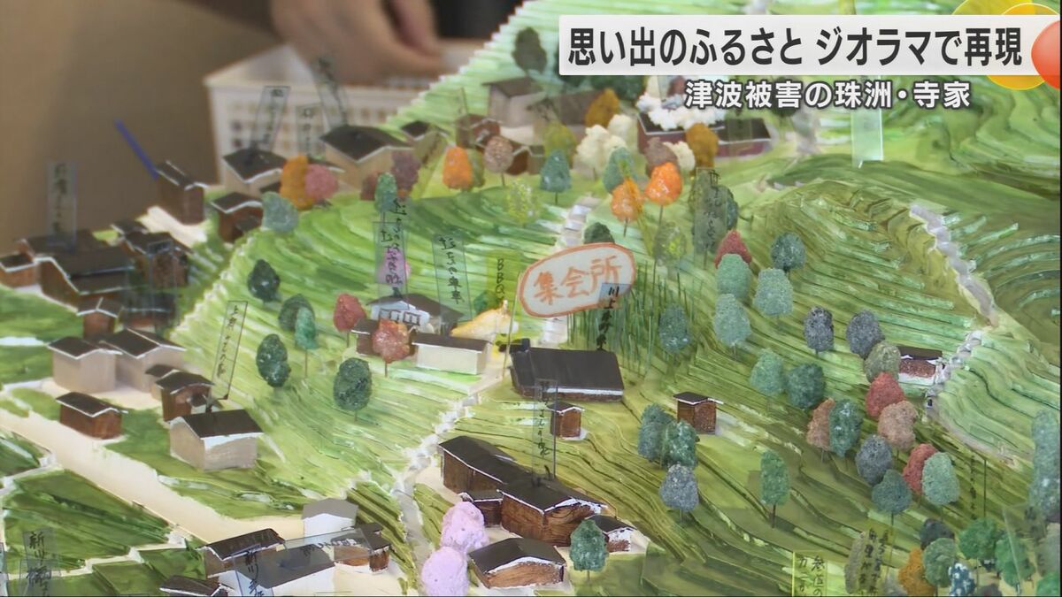 能登半島地震　日本画　原画　蔵石 能登半島地震 日本画 原画 蔵石