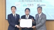 新スタジアムはドーム型へ　ZOZOマリンスタジアム新設移転で千葉市・千葉ロッテ・イオンモールが協定締結