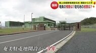 「地域の皆さんと連携して活動を」陸上自衛隊奄美駐屯地開設から5年　司令が語る役割とその重要性【鹿児島発】