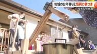 山あいの保育園で餅つき　なかには「つまみ食い」する園児も【熊本】