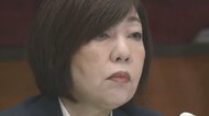 林真理子氏「お引きいただくのが一番」副学長に辞任要求　「補助金欲しいし、たたかれたくない」薬物問題で日大“内紛状態”に