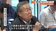 離脱表明の須崎市はいまだ欠席《消防広域化》“統合期限”撤回も首長から不満相次ぐ【高知】