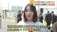 メダリストも太鼓判 菊陽町にオープンした『くまモンアーバンスポーツパーク』【熊本】