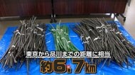相次ぐ電線窃盗　愛知では「東京～品川」の距離を一気に盗む　沖縄では100万円超の被害　背景に銅の価格高騰