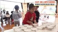 大仙市、3歳以上の園児の主食を無償に　保護者の経済的負担軽減へ　15歳までの給食、完全無償化　秋田