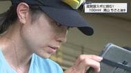 34歳で自己ベスト更新を続けるハードラー・清山ちさと 日本歴代3位・12秒77の記録更新を目指し滋賀国スポに挑む!
