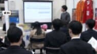 2026年春卒業の大学生の就職率98％　「売り手市場」で高水準維持…厚労省「人手不足続き、企業の採用意欲高い」