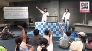 札幌市水道記念館で「さっぽろ水道フェスタ」開催―水道管の修理体験や水道水とミネラルウォーターの飲み比べ体験…水の大切さや水道への理解や関心を深めてもらうのが狙い_北海道札幌市