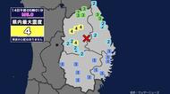 【地震】岩手県内で震度4 岩手県内陸北部を震源とする最大震度4の地震が発生 津波の心配なし