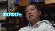 「思い切り振りなさい」メジャーリーガー吉田正尚選手の父・正宏さん “ミスターフルスイング”を作り上げた指導法とは