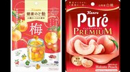 カンロ　9月から「健康のど飴」など4%から15%値上げ　「ピュレグミプレミアム」は内容量変更の“実質値上げ”