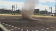 野球少年も大慌て! 試合中に“つむじ風”発生 新潟市では39日ぶりに“恵みの雨” 海上では“竜巻”を確認