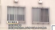 男子高校生を逮捕…自転車で帰宅途中の10代後半女性の上半身を触った疑い「触って、逃げて、ごめんなさい」付近では同様の事件相次ぐ＜北海道札幌市北区＞