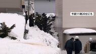 【速報】屋根からの落雪で3人生き埋めに…1人が意識不明の重体で搬送「屋根からの大量の落雪」と通報　札幌市