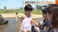「夏が来るのが怖い」新潟県内9地点で“真夏日”観測　広く7月下旬並みの暑さに　20日も熱中症に注意を