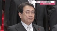 高市早苗新内閣で赤沢亮正氏が経済産業大臣に就任「中小企業支援に全力挙げる」と抱負（鳥取）