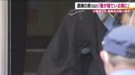 献身的に介護をしていた　夫婦の間に何が？「妻を殺しました」82歳夫が電話で自首　福島