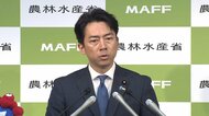 【速報】小泉農水相が備蓄米20万トンの追加放出を表明　11日午前10時から受付開始　中小のスーパーと大手小売業者と町の米店が対象