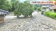 【▶動画はこちら】記録的大雨から一夜明け　熊本県内各地で被害の状況 徐々に明らかに