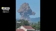 中国有数の花火生産地・湖南省の工場で爆発事故…爆発音とともに大きな黒煙上がる 少なくとも9人死亡・26人けが