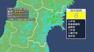 【速報】宮城で震度3　津波の心配なし