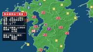 熊本県で最大震度7の地震　熊本県・熊本