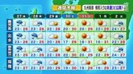 かごしま天気速報（5/26）薩摩・大隅、種子島・屋久島　線状降水帯発生のおそれ