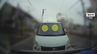 突然走り出した車がセンターラインを越えて逆走！家族乗せた車に…