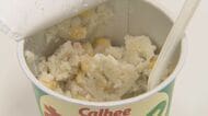 じゃがりこで簡単ポテトサラダまで…ライフライン止まっても料理が作れる“災害レシピ” 専門家「日常の延長線上に」