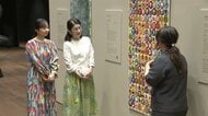 紀子さまと佳子さまが世界の障害者によるアート作品の展覧会を鑑賞　佳子さま「カラフルでとっても素敵ですね」
