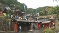 神楽も奉納　参拝者が祈願成就など祈る　高塚愛宕地蔵尊で秋の大祭　大分
