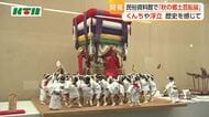 長崎くんちや各地の秋祭り　歴史民俗資料館で「郷土芸能展」