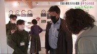 児童ら84人犠牲の大川小遺族 岩手で心の交流 被災地10年目の歩み<岩手県>