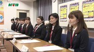 「核なき世界の実現に向けて活動」ナガサキ・ユース代表団9期メンバー発表【長崎市】