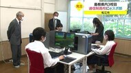 「わくわくドキドキ」のスタート 島根3校目eスポーツ部発足 フリースクール生徒が取り組む(松江市)