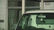 「お父さんを刺した」83歳の父親の首を絞めて包丁で腹を刺す… 55歳の息子逮捕 夕食時にトラブルか