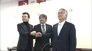 海洋資源で地域活性を! 男鹿市で産学官連携プロジェクト発足 秋田・男鹿市