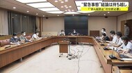 どうなる?沖縄の緊急事態宣言