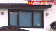 「人を殺した」