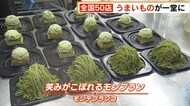 人気の豚まんや和栗のモンブランなど 全国から約50店 うまいものが一堂に 大丸福岡天神店 福岡市