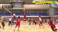 一関修紅 25年ぶりアベック優勝 高校バレー県新人戦<岩手県>