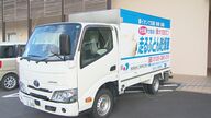 つらい花粉の季節の救世主に！？「走るふとん乾燥車」でユニークサービス展開　春の眠りを快適に【島根発】