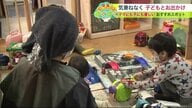 【すくすく子育て】周囲の目気にせず 子どもとお出かけ　子連れ専用美容室＆至れり尽くせりキッズカフェ【北海道発】