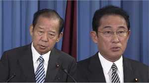 “ポスト安倍”への権力闘争が再スタート!自民党新4役会見で垣間見えた「二階―岸田」の温度差