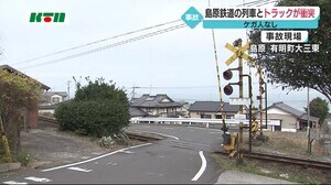 列車と2トントラックが踏切で衝突「荷台に遮断機がぶつかってパニック」けが人なし【長崎県島原市】