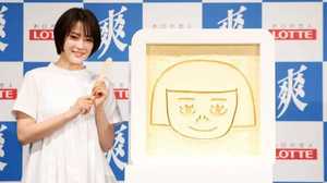広瀬すず10代最後に「高尾山に登りたい」似顔絵も披露